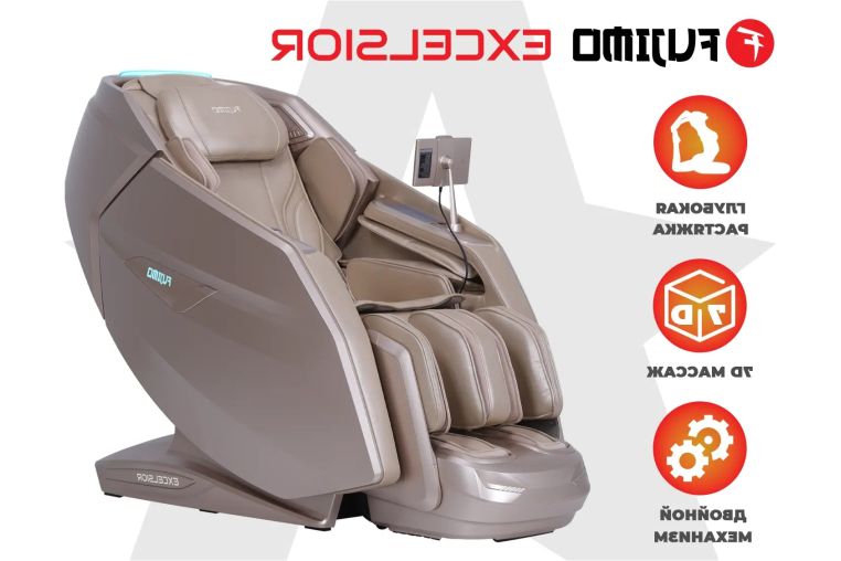 Массажное кресло Fujimo Excelsior F900 Шампань 