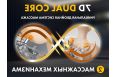 Массажное кресло Fujimo GURU2 F800 Серый фото 9