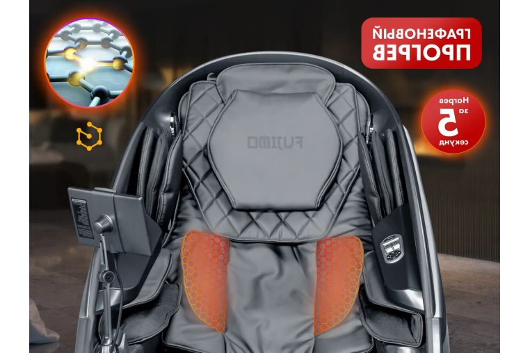 Массажное кресло Fujimo GURU2 F800 Серый фото 13