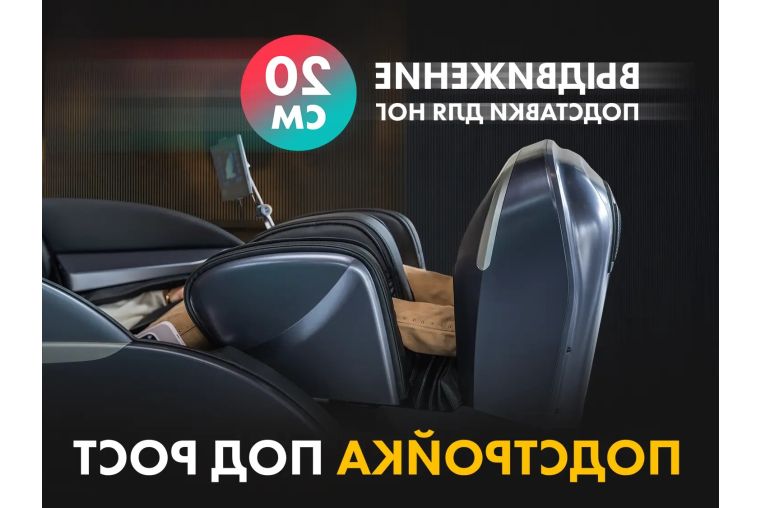 Массажное кресло Fujimo GURU2 F800 Серый фото 3