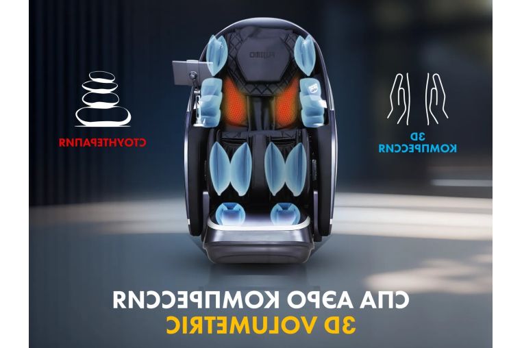 Массажное кресло Fujimo GURU2 F800 Серый фото 5