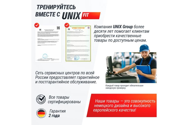 Беговая дорожка UnixFit R-400S фото 1