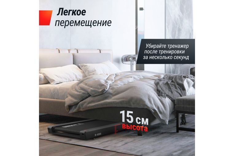 Беговая дорожка UnixFit R-400S фото 2