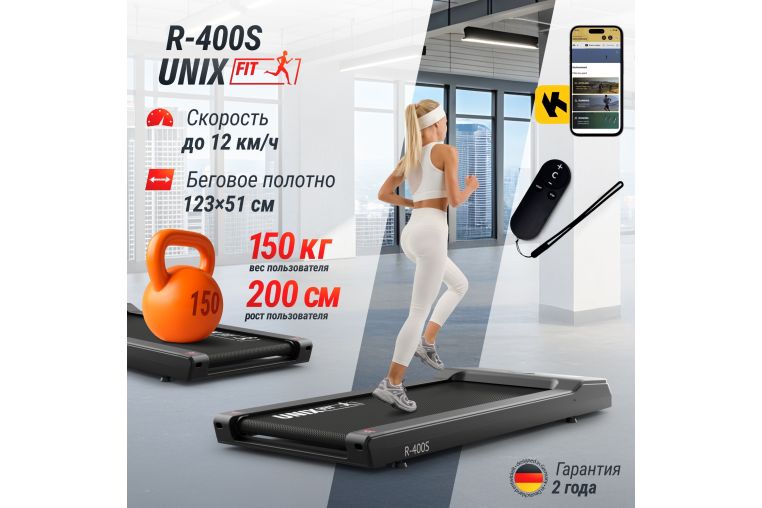 Беговая дорожка UnixFit R-400S фото 3