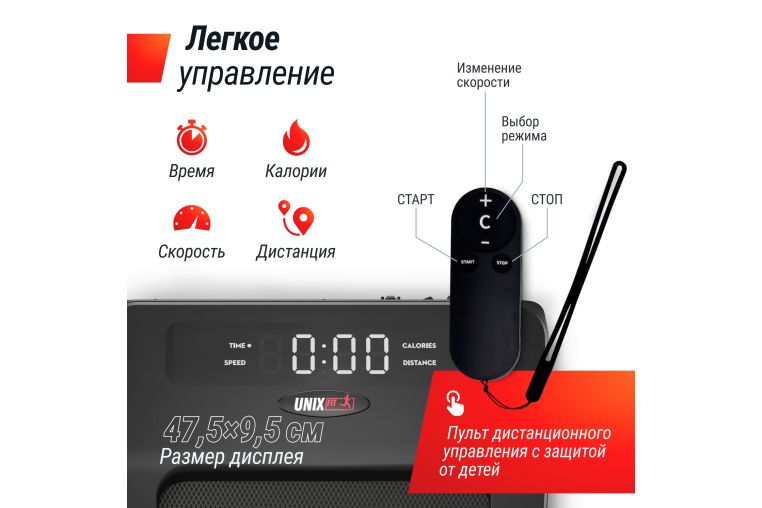 Беговая дорожка UnixFit R-400S фото 8