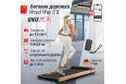Беговая дорожка UnixFit Wood Way 3.0 TDWDW30 фото 10