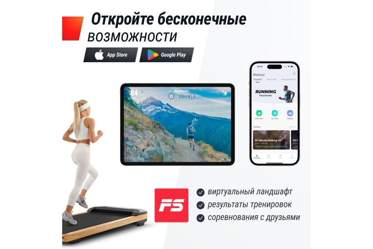 Беговая дорожка UnixFit Wood Way 3.0 TDWDW30 фото 15