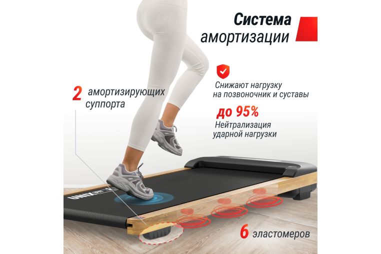 Беговая дорожка UnixFit Wood Way 3.0 TDWDW30 фото 2
