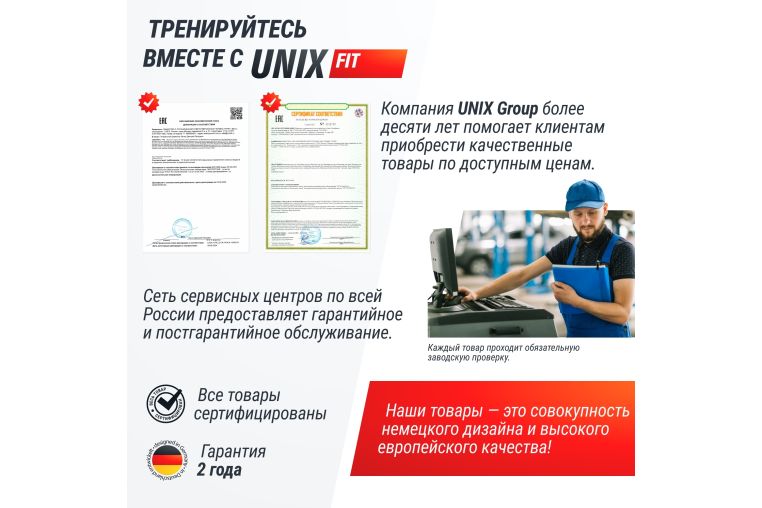 Беговая дорожка UnixFit R-290 фото 11