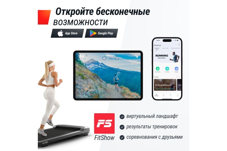 Беговая дорожка UnixFit R-290 фото 14