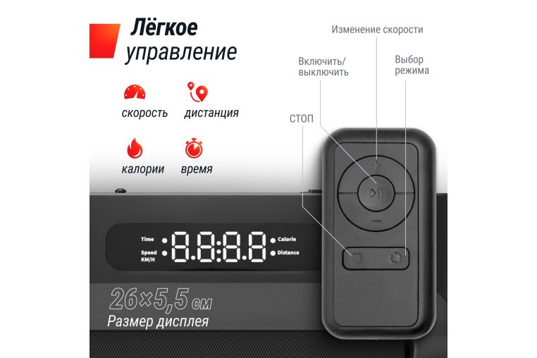 Беговая дорожка UnixFit R-290 фото 7