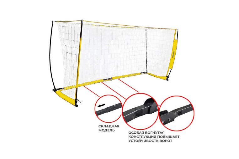 Ворота футбольные Amazon Basics (240х120см), складные DFC JP012-QSC-M фото 3