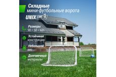 Ворота для мини-футбола Unix Line стальные 90x60см, складные FGSL90_60FD