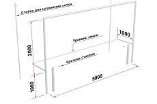 Ворота футбольные Glav со стойками натяжения сетки, разборные (2х5 м) 15.105.1 шт