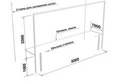 Ворота футбольные Glav со стойками натяжения сетки, разборные (2х5 м) 15.105.1 шт