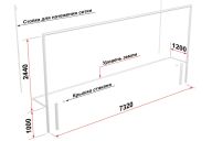 Ворота футбольные Glav со стойками натяжения сетки, разборные (7,32х2,44 м) 15.104.1