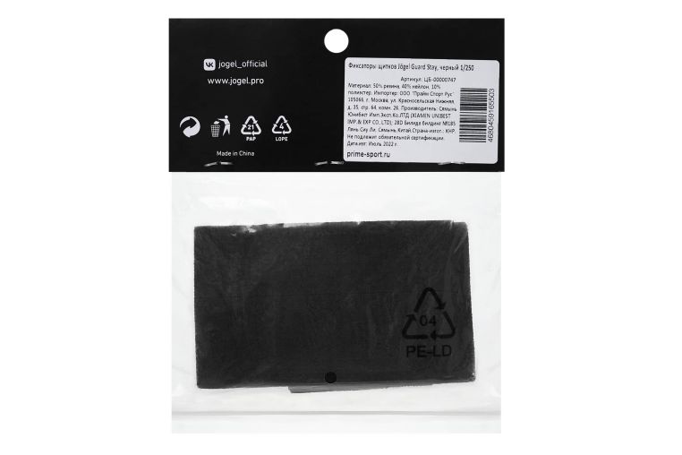 Фиксаторы щитков Jogel Guard Stay, черный фото 2