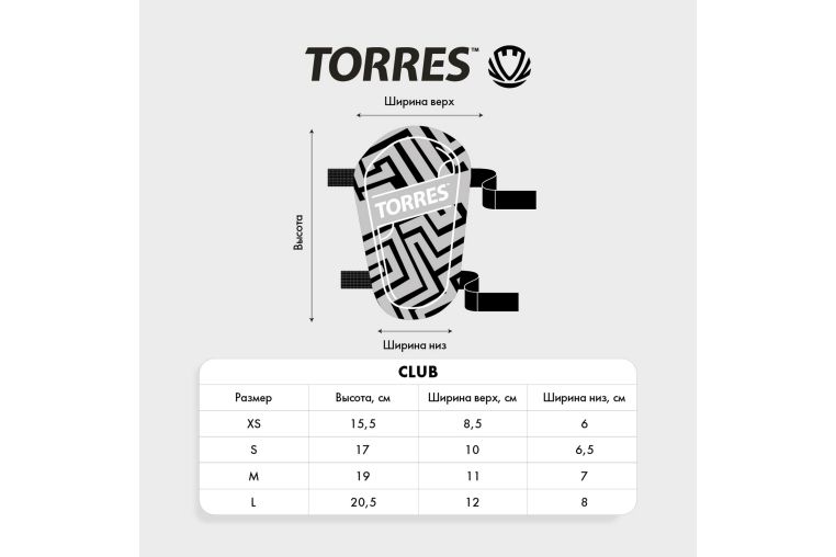 Щитки Torres Club FS2307 оранжево-черный фото 8