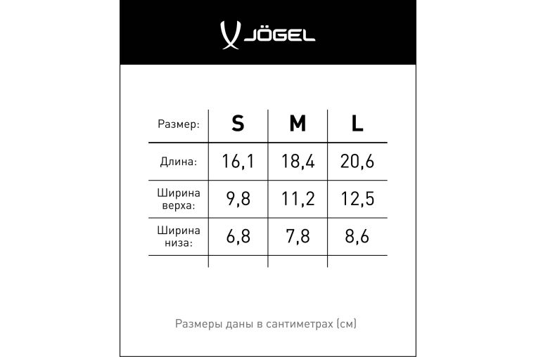 Щитки футбольные Jogel Prolite, белый фото 2