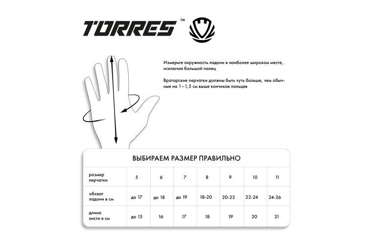 Перчатки вратарские Torres Club FG0523505 черно-оранжевый фото 3