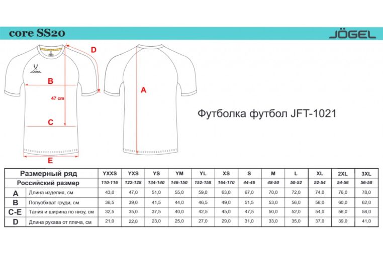 Футболка футбольная Jogel JFT-1021-019-K, белый/темно-синий, детская фото 2