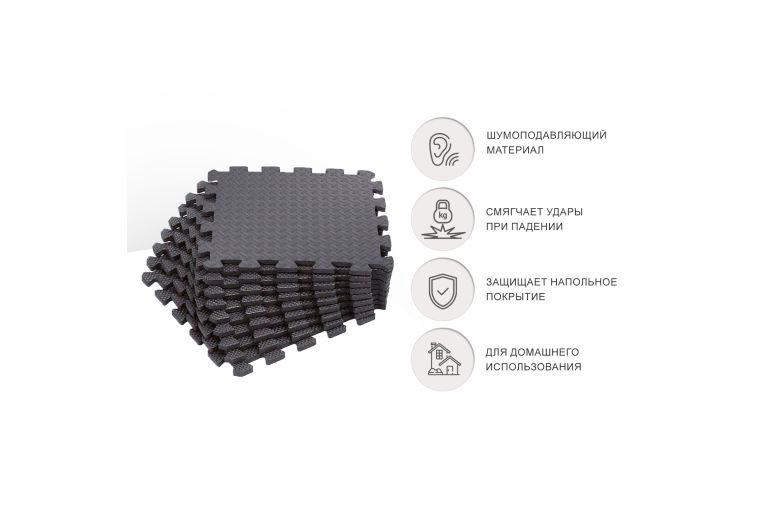 Коврик-пазл влагостойкий для йоги и фитнеса, 30х30х1см UnixFit EVAMU24GY серый, 24 шт фото 2