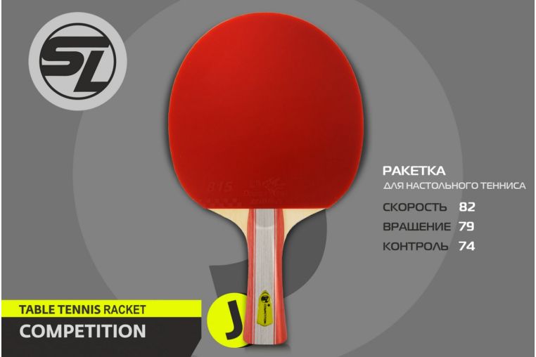Теннисная ракетка J1 Start Line SLJ1 фото 10