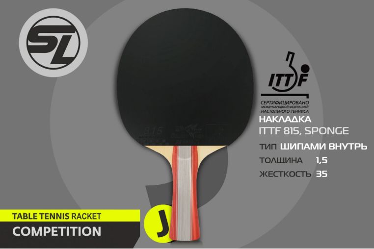 Теннисная ракетка J1 Start Line SLJ1 фото 2