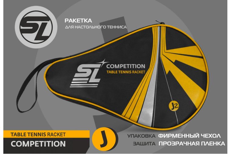 Теннисная ракетка J2 Start Line SLJ2 фото 9