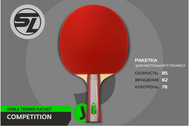 Теннисная ракетка J3 Start Line SLJ3 фото 10