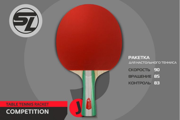 Теннисная ракетка J5 Start Line SLJ5 фото 10