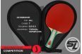 Теннисная ракетка J5 Start Line SLJ5 фото 7