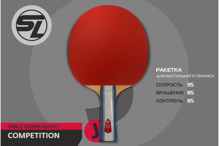 Теннисная ракетка J6 Start Line SLJ6 фото 1