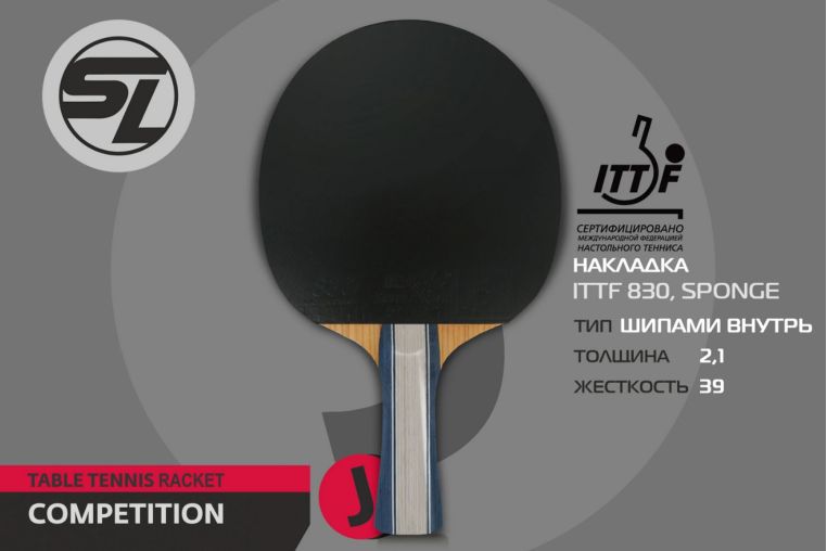 Теннисная ракетка J6 Start Line SLJ6 фото 2