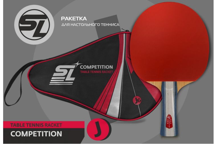 Теннисная ракетка J6 Start Line SLJ6 фото 3