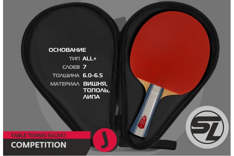 Теннисная ракетка J6 Start Line SLJ6 фото 7
