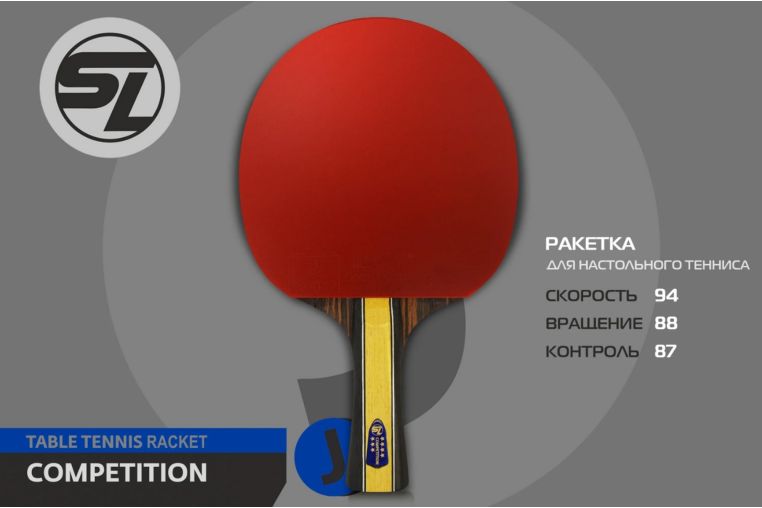 Теннисная ракетка J7 Start Line SLJ7 фото 2