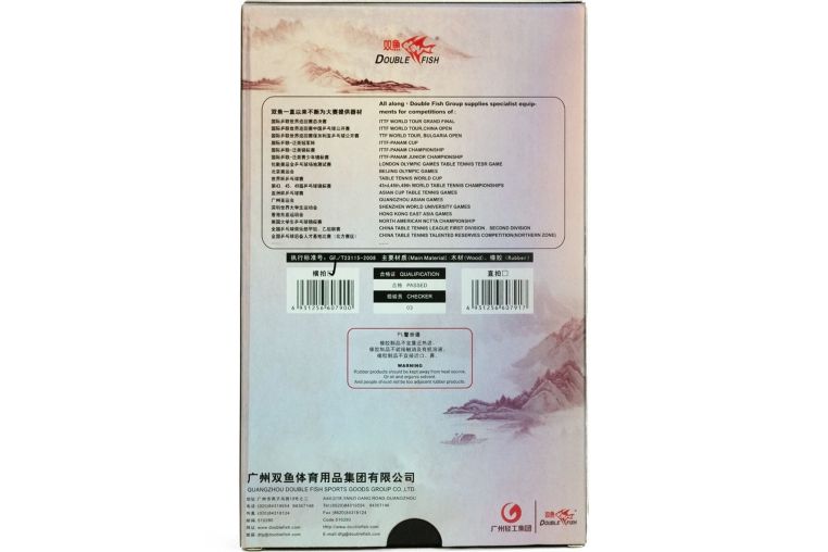 Ракетка для настольного тенниса Double Fish Black Carbon King Racket 3***,ITTF Appr фото 5