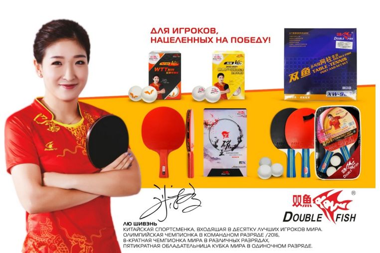 Ракетка для настольного тенниса 5* Double Fish СК-10 Red Carbon King фото 4