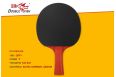 Ракетка для настольного тенниса 5* Double Fish СК-10 Red Carbon King фото 6