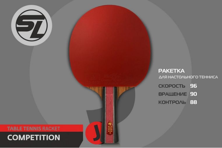 Теннисная ракетка J8 Start Line SLJ8 фото 2