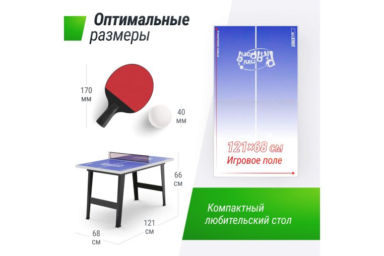 Настольный теннис 121х68 cм Unix GTTU121X63BE фото 6