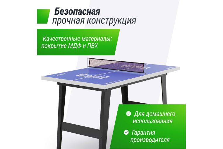Настольный теннис 121х68 cм Unix GTTU121X63BE фото 8
