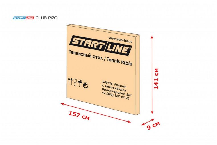 Теннисный стол Start Line Club Pro 16 мм с сеткой Green фото 1