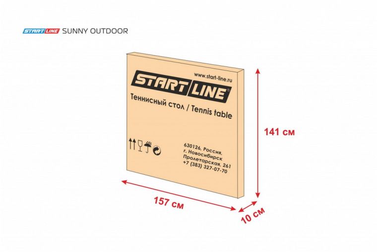 Теннисный стол Start Line Sunny Outdoor Green фото 2