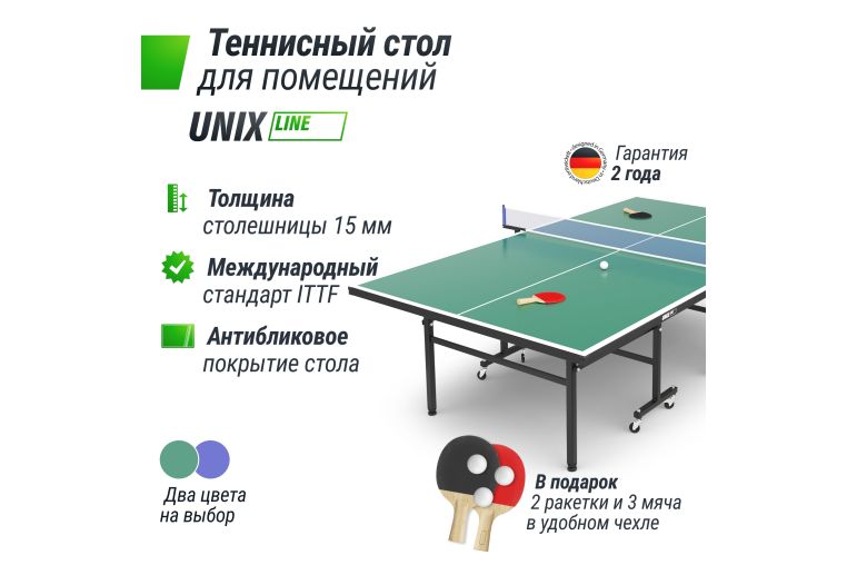 Теннисный стол Indoor 15 mm MDF Unix Line TT15INDGR Green фото 10