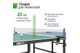 Теннисный стол Indoor 15 mm MDF Unix Line TT15INDGR Green фото 13