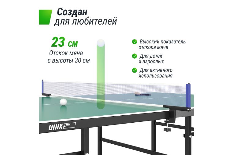 Теннисный стол Indoor 15 mm MDF Unix Line TT15INDGR Green фото 13