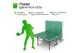 Теннисный стол Indoor 15 mm MDF Unix Line TT15INDGR Green фото 4