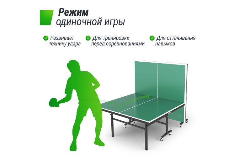 Теннисный стол Indoor 15 mm MDF Unix Line TT15INDGR Green фото 4